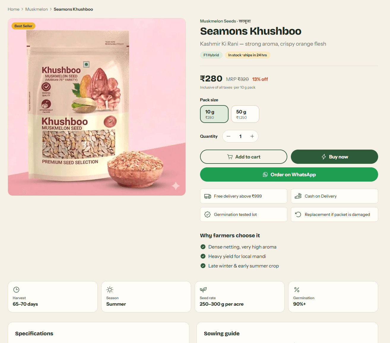 Kharbuj — product detail page
