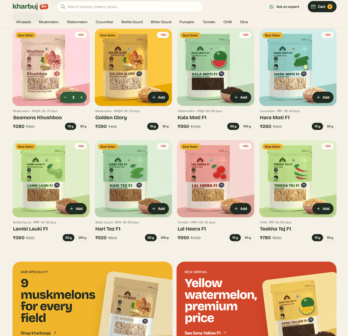 Kharbuj — product catalogue